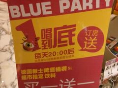 -蓝色派对KTV(聚然广场店)