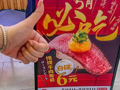 -寿司郎(北京路粤潮楼店)