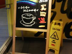 -麦当劳(东苑丽宝商业广场店)