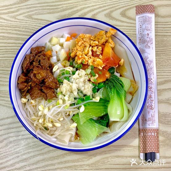 秦汉面居(东方万达店)
