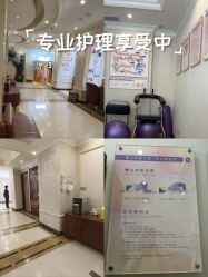 -上海百佳妇产医院