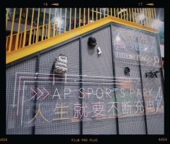 -Apfunll潮玩乐园*生日派对*企业团建(米房店)