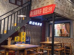 -楠火锅(光谷民族大道店)