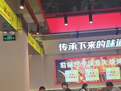 -河南前程·羊肉汤·烧烤(总店)