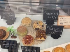 -SKROLL卡特司库·蛋糕定制·生吐司·司康(古北程家桥店)