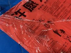 -大海别墅民宿农家院(十渡店)