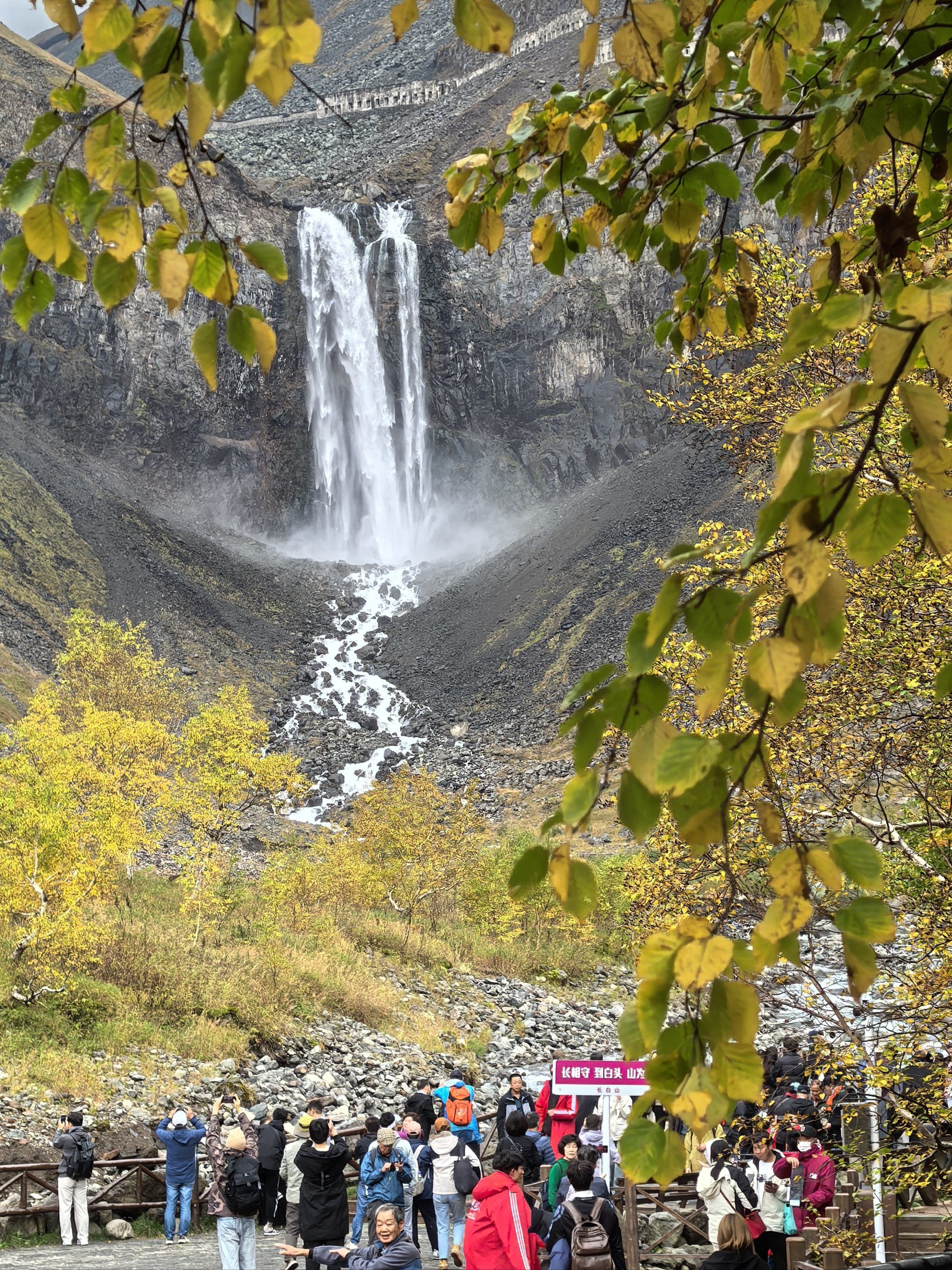 欣赏秋天里的长白山