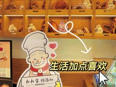 -西村叔叔的店·面包·甜品·蛋糕(牡丹园店)