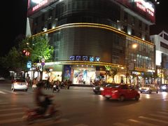 门面-第五季百货(人民南路店)