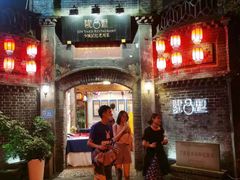 -院8里·少城记忆老川菜(宽窄巷子店)