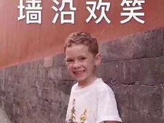-北京麋鹿生态实验中心
