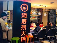 -海底捞火锅(崇文门新世界百货店)