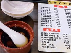 -龙老五汤店(站前西路店)