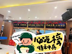 -锡和无锡菜(景丽苑店)