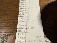 -新石器烤肉(中房金谊广场店)