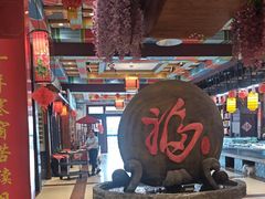 -和源祥·日照菜扛把子(万平口一店)