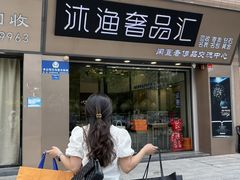 -聚云奢二手奢侈品黄金手表包包回收·中古店(上海店)