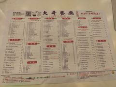 -大哥餐厅(西城花园店)