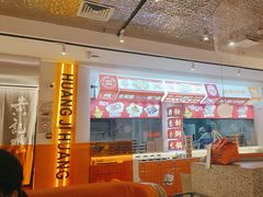 -黄记煌三汁焖锅(新佳丽江汉路店)