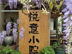 -三圣花乡旅游区