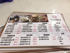 菜单-巧燕坊一笼一蒸(庆春广场地铁站店)