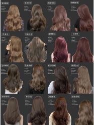 -ON STAR SALON