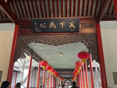 -南京中国近代史遗址博物馆(南京总统府)