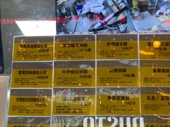 -鲍师傅糕点(春熙路店)