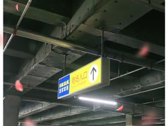 -宜家·瑞典风味餐厅(天津东丽商场店)