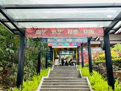 -观澜湖手艺工场·陶艺·吹玻璃·拼豆