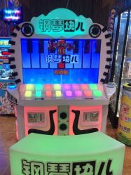 -卡通尼乐园(五彩世界店)