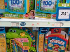 -TOYSRUS玩具反斗城(宁波和义大道店)