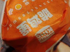 -汉堡王(常熟美城店)