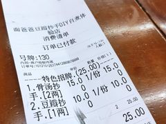 -面爸爸豆瓣抄手(贝森旗舰店)