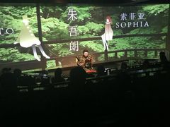 -地球美食剧场