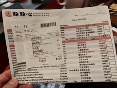 -点点心点心专门店(旺角店)