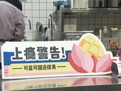-果呀呀(国金街店)