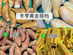 -世纪联华(杭州新塘路店)