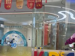 -佛山中大口腔医院·市二级口腔专科医院