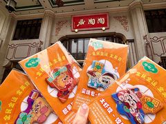 -陶陶居酒家(第十甫路总店)