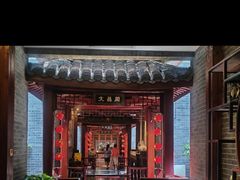 -淮扬府(安定门店)