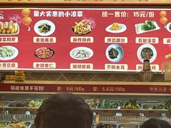 -集草轩·重庆麻辣烤鱼(西湖道店)