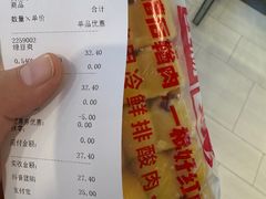 -老鼎丰(乐松购物广场店)