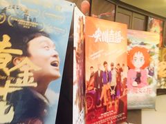 -上影国际影城(普陀绿地缤纷城店)