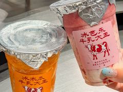 -鹤茶野所(上海首店)
