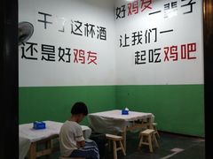 -时二崽肥肠鸡大排档(健康路店)