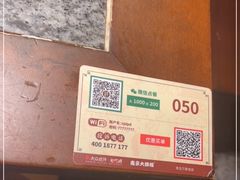 -南京大牌档(青岛万象城店)