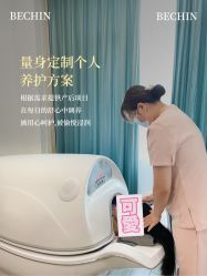 -贝欣月子中心(福清店)