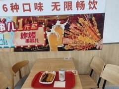 -和合谷(百荣店)