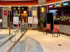 门面-点都德(千灯湖环宇城店)